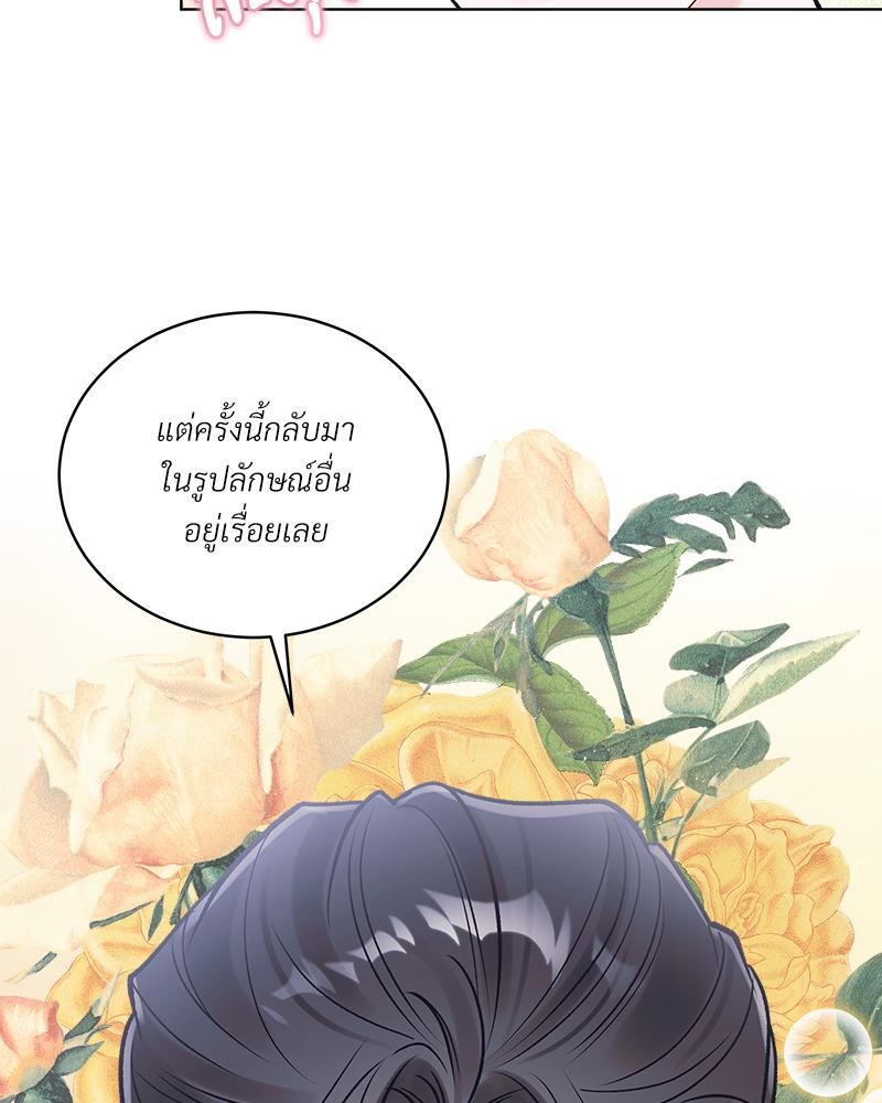 หน้า 92