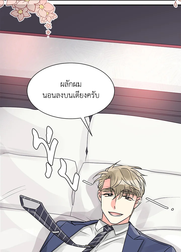 หน้า 42
