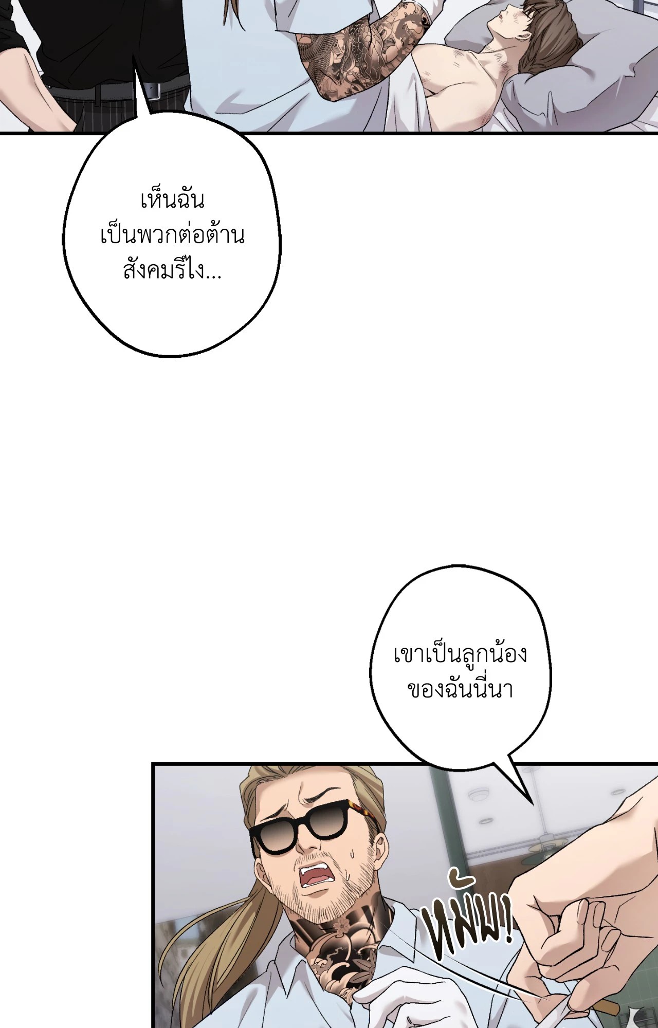 หน้า 48