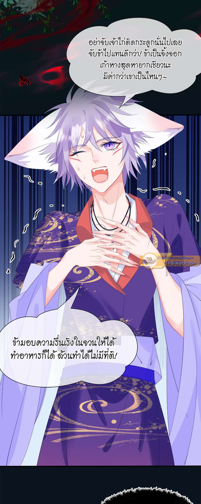 หน้า 29