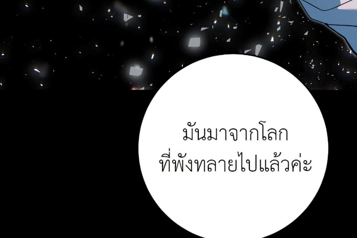 หน้า 173