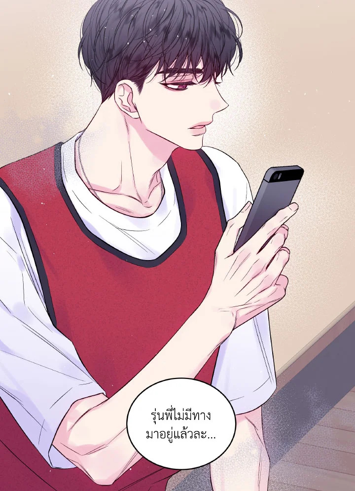 หน้า 76