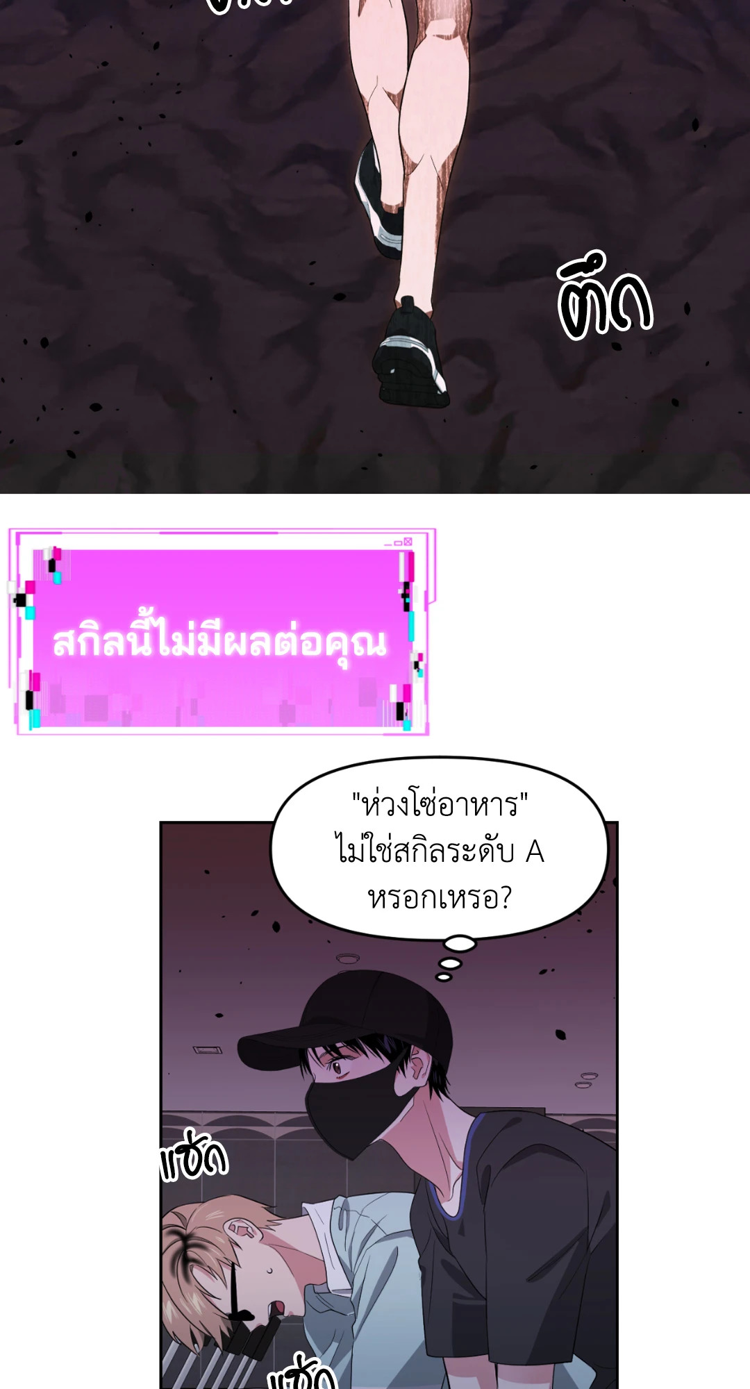หน้า 69