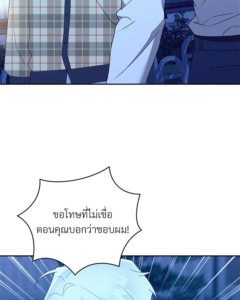 หน้า 79