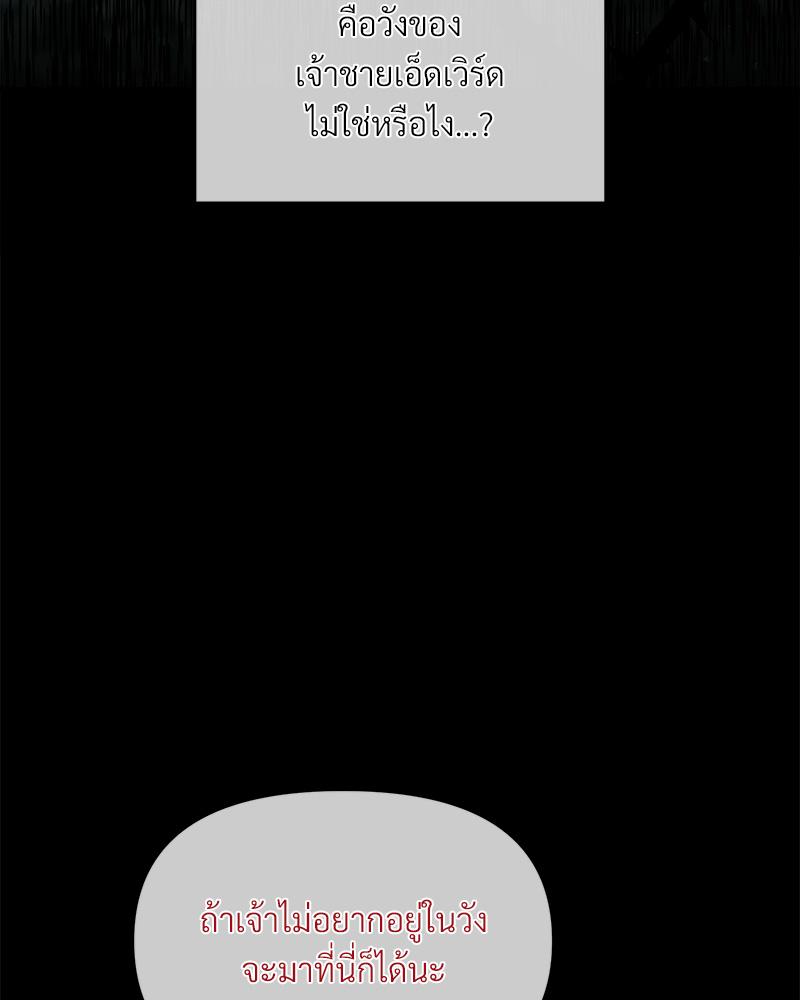 หน้า 130