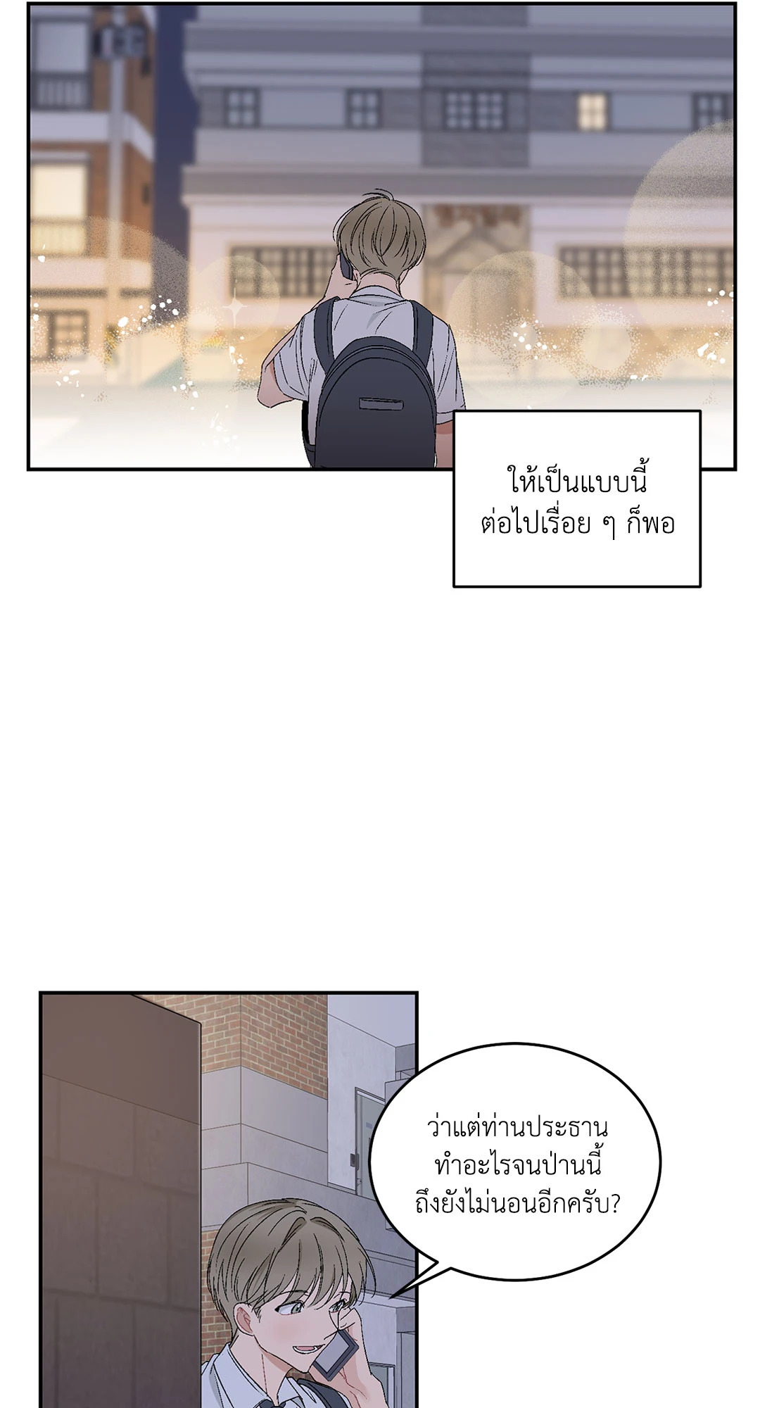หน้า 33