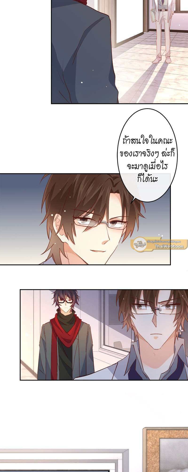 หน้า 23