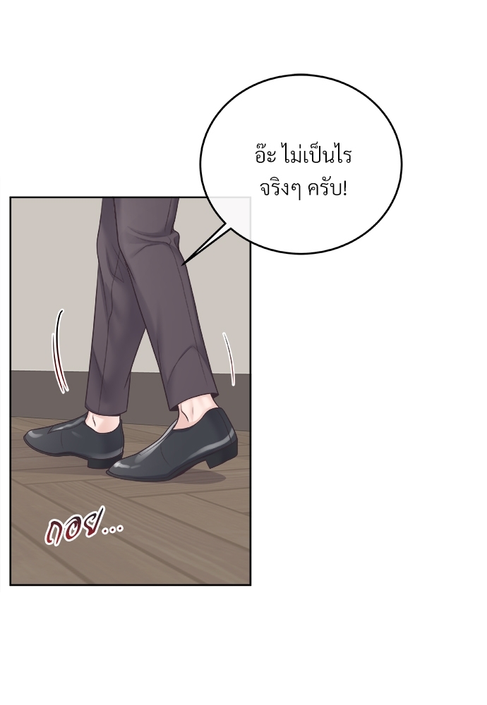 หน้า 72