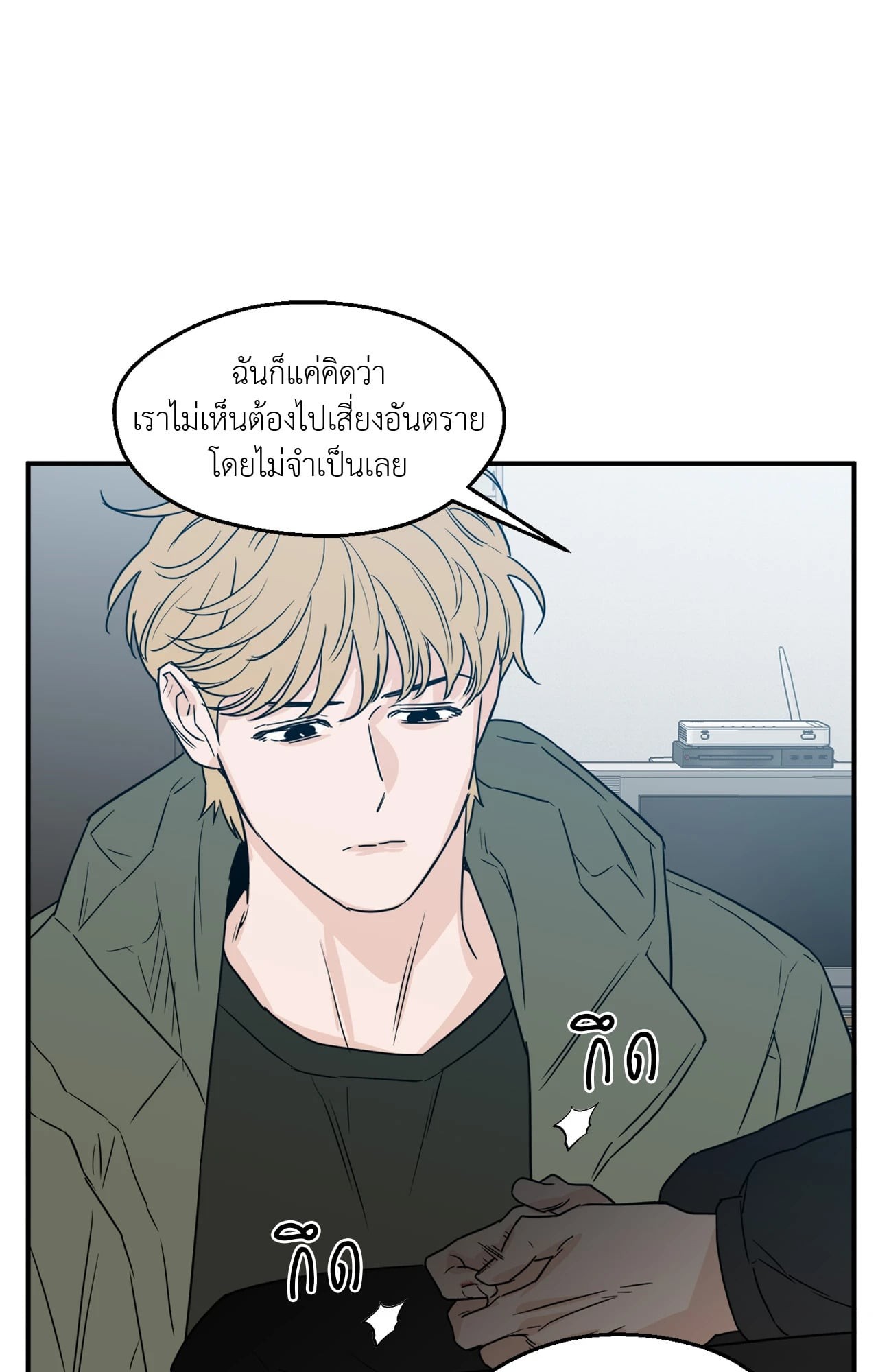 หน้า 42