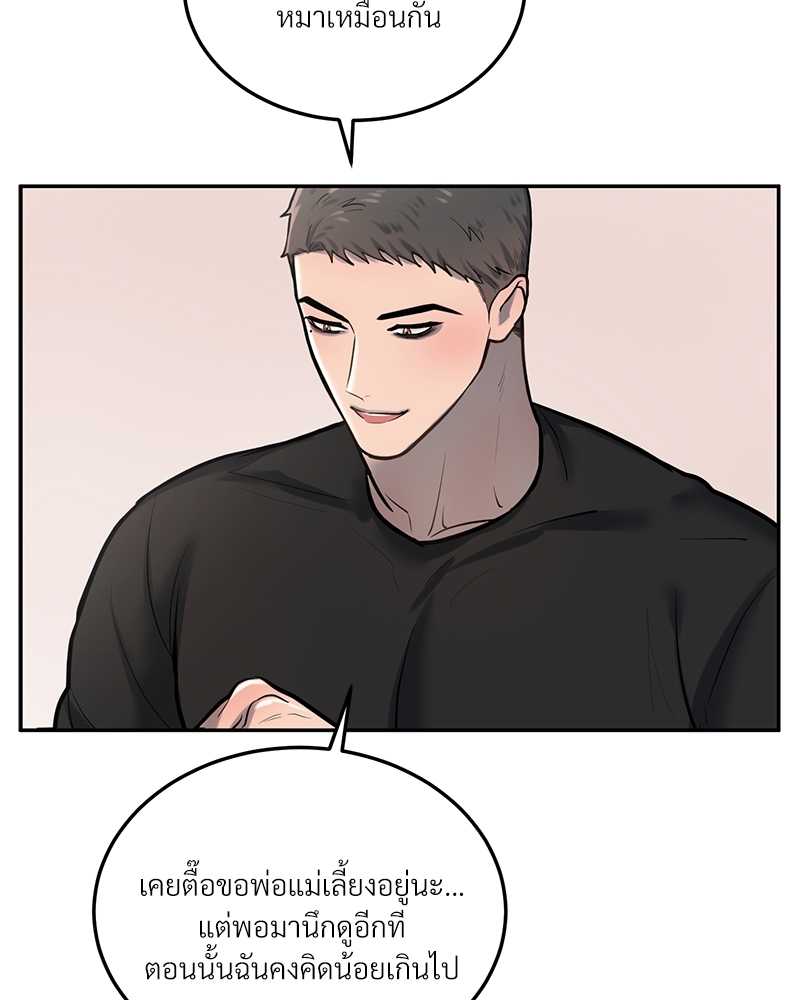 หน้า 72