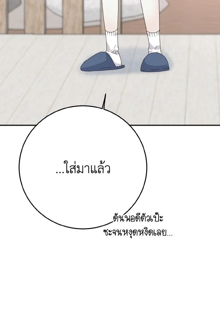 หน้า 70