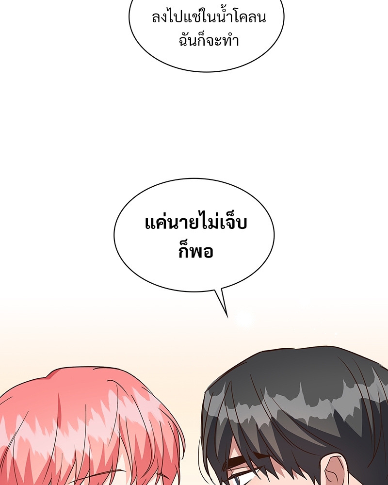 หน้า 66