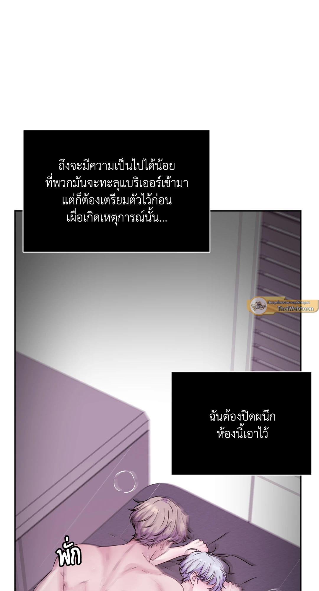 หน้า 54