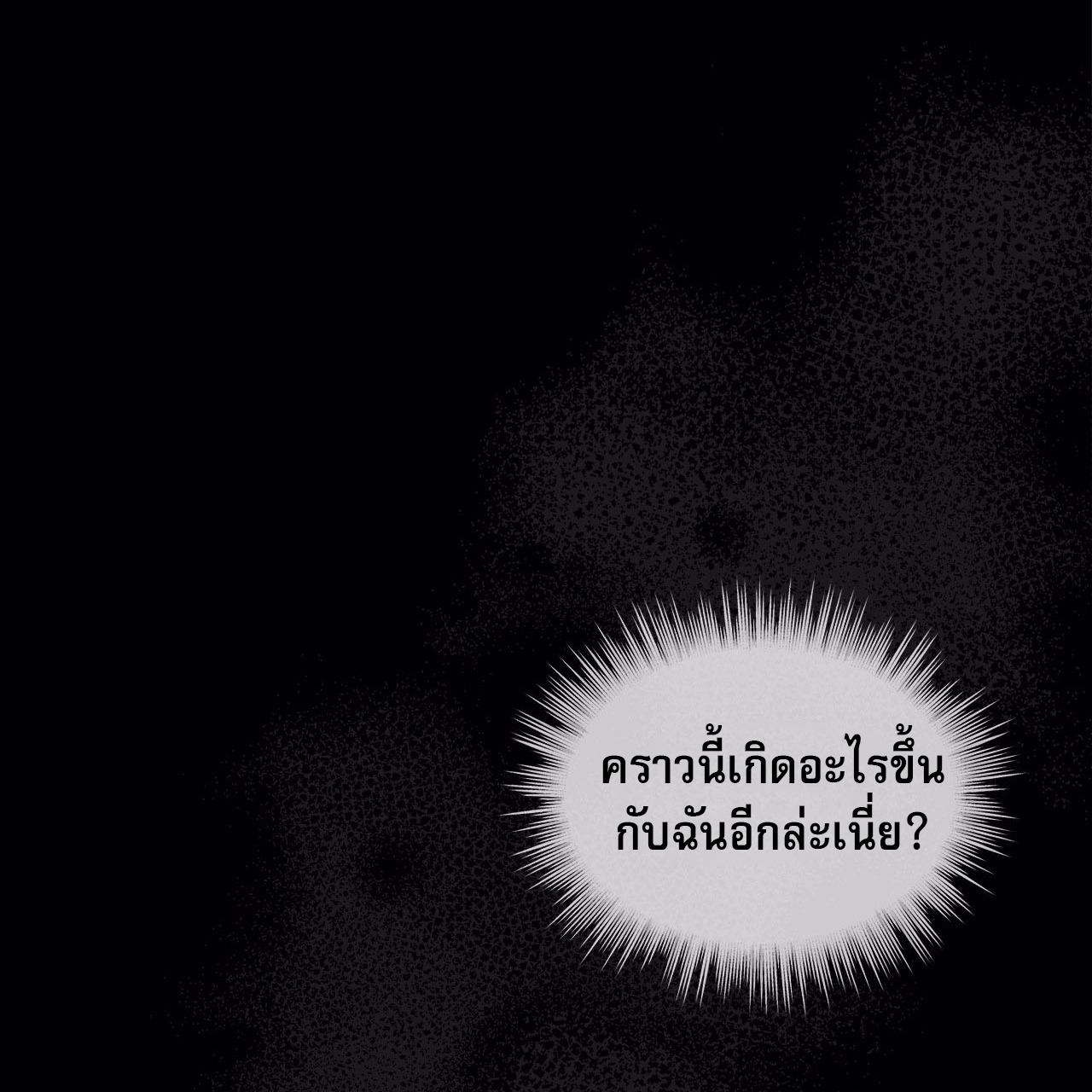 หน้า 144