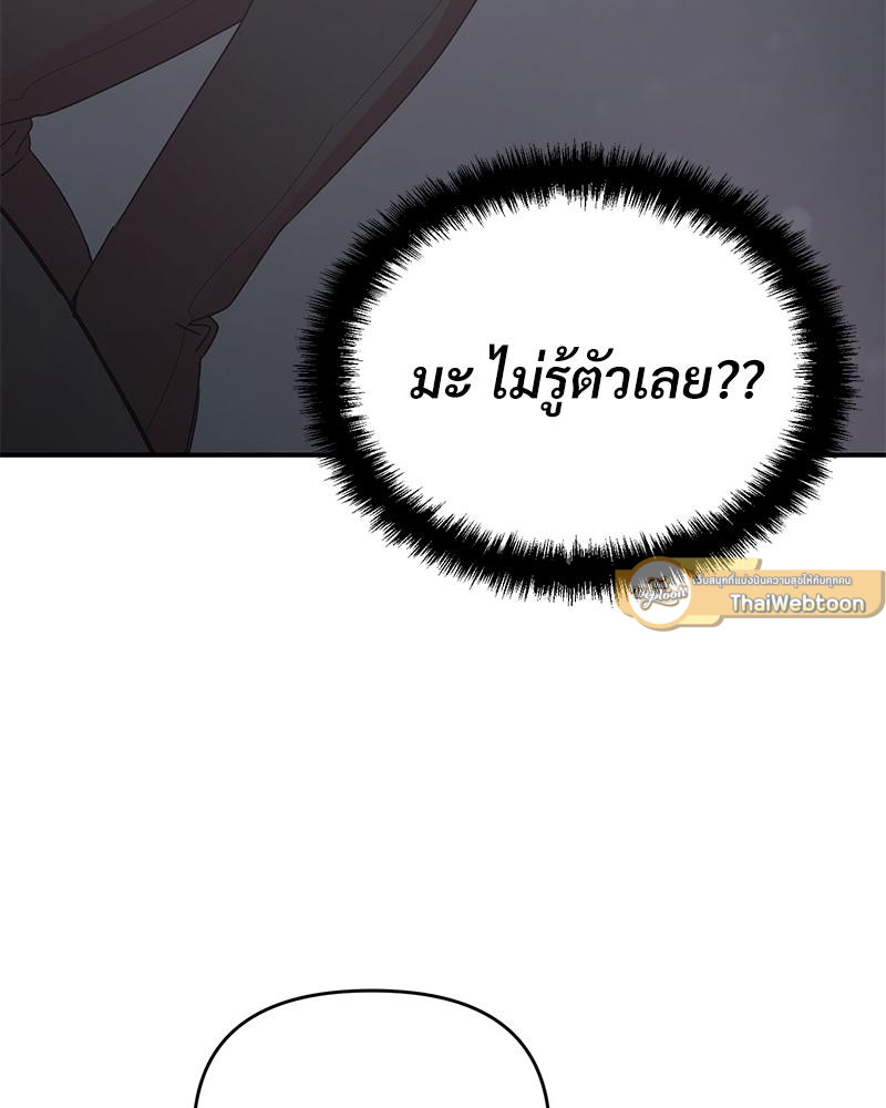 หน้า 110
