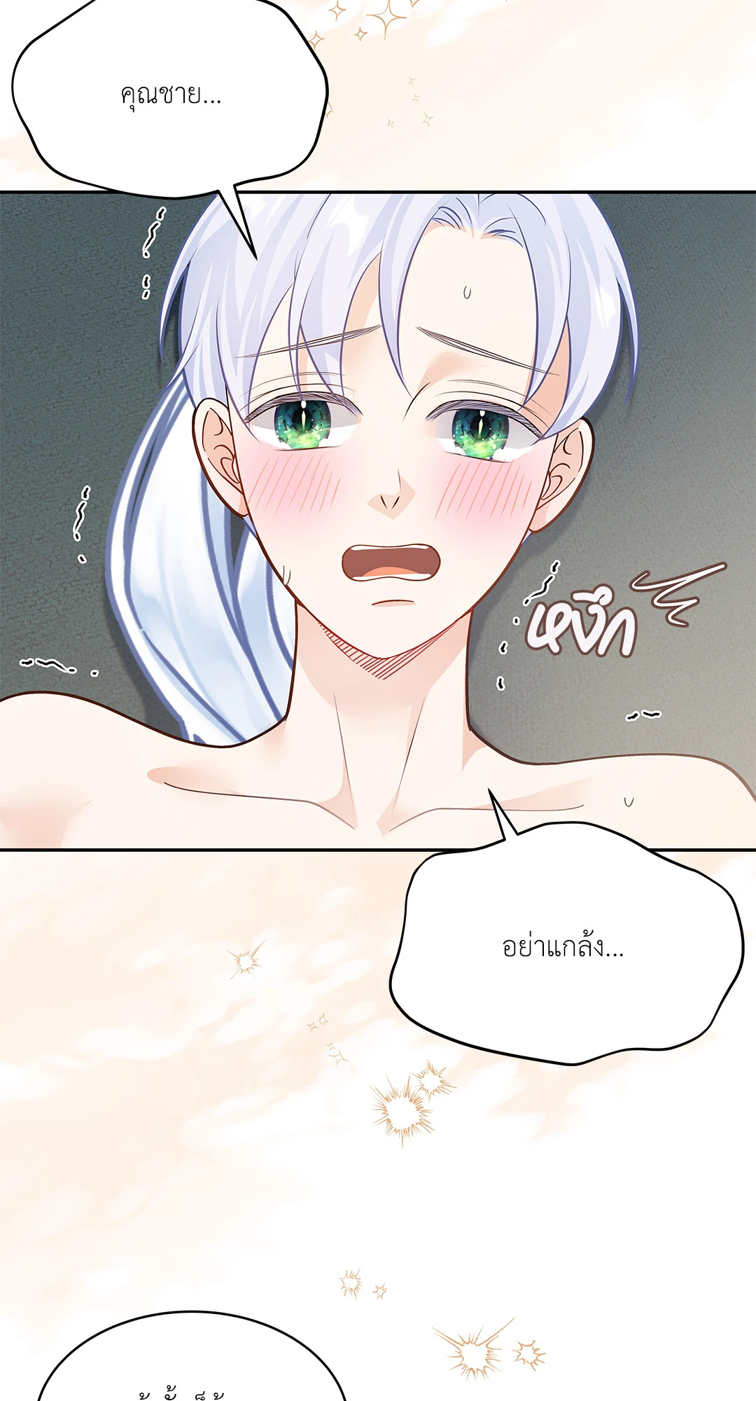 หน้า 69