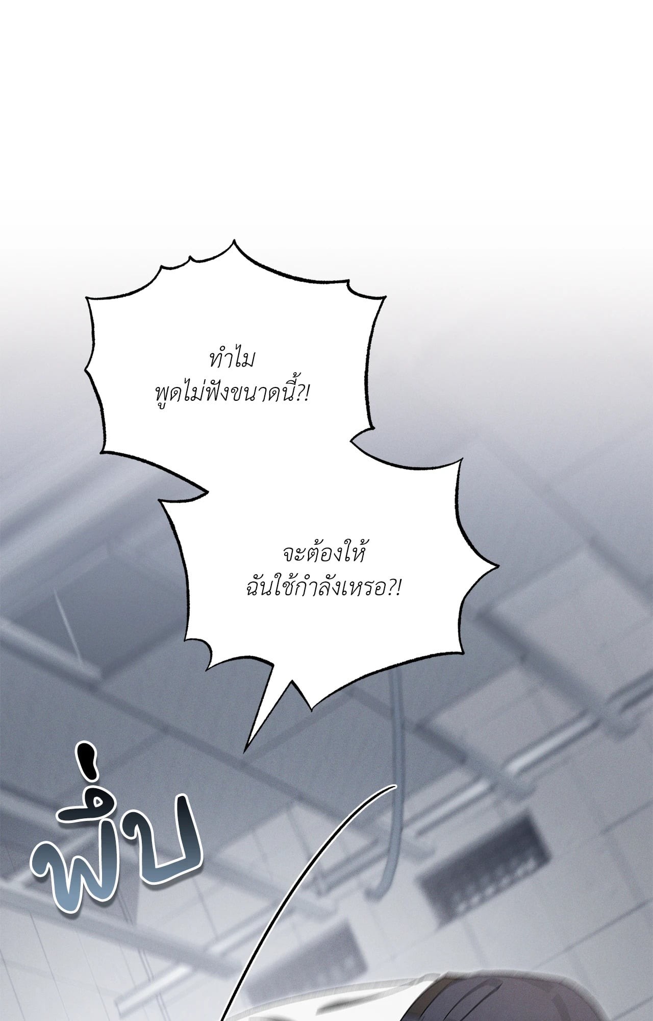 หน้า 94