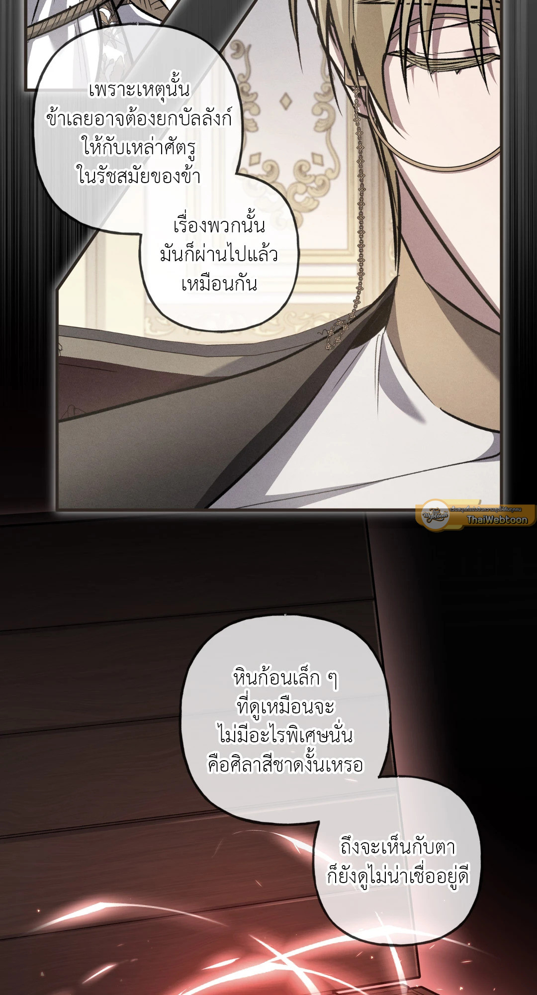 หน้า 61