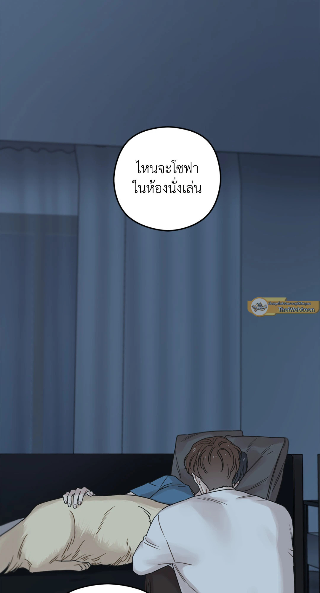 หน้า 52