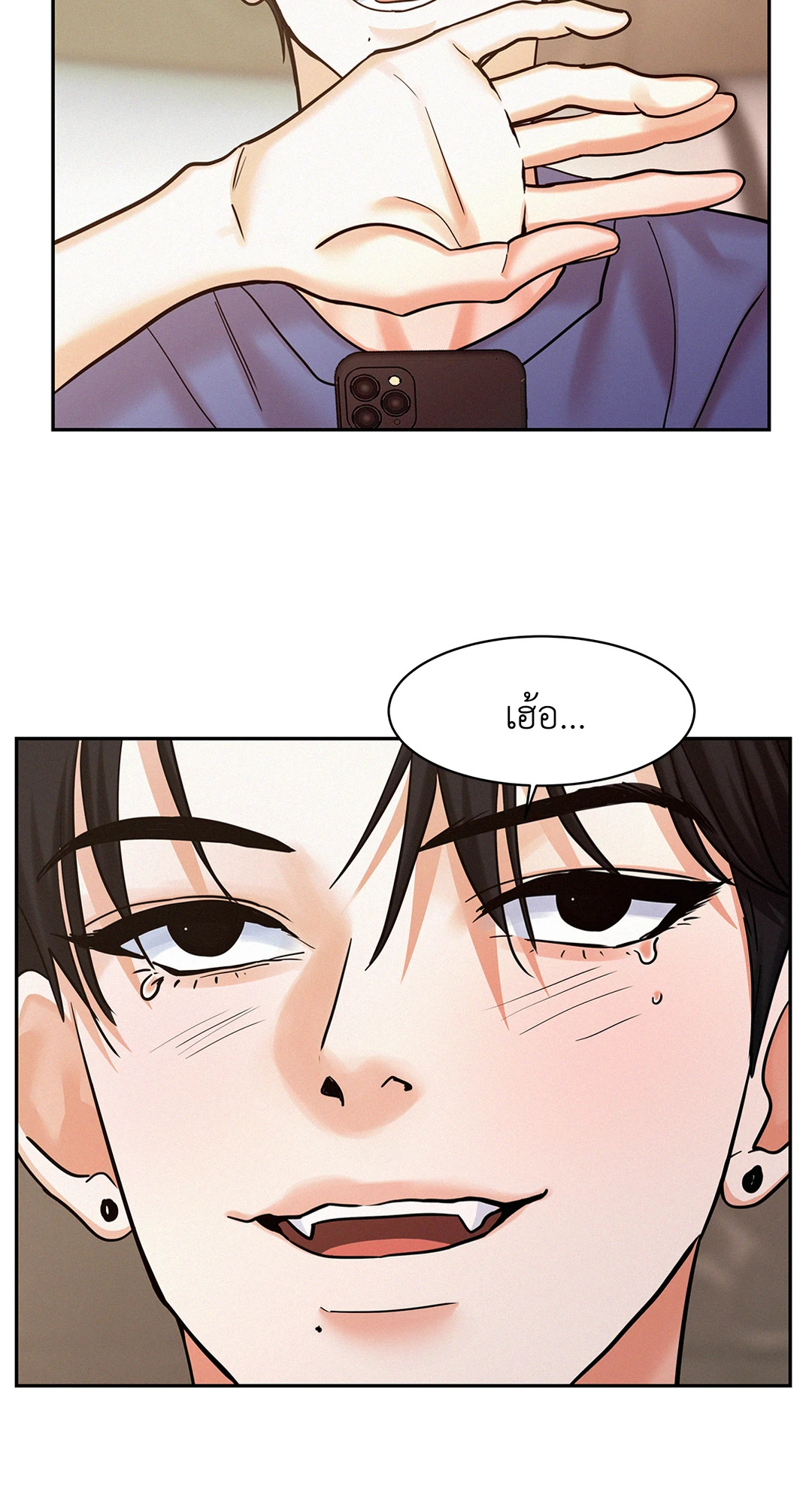 หน้า 51