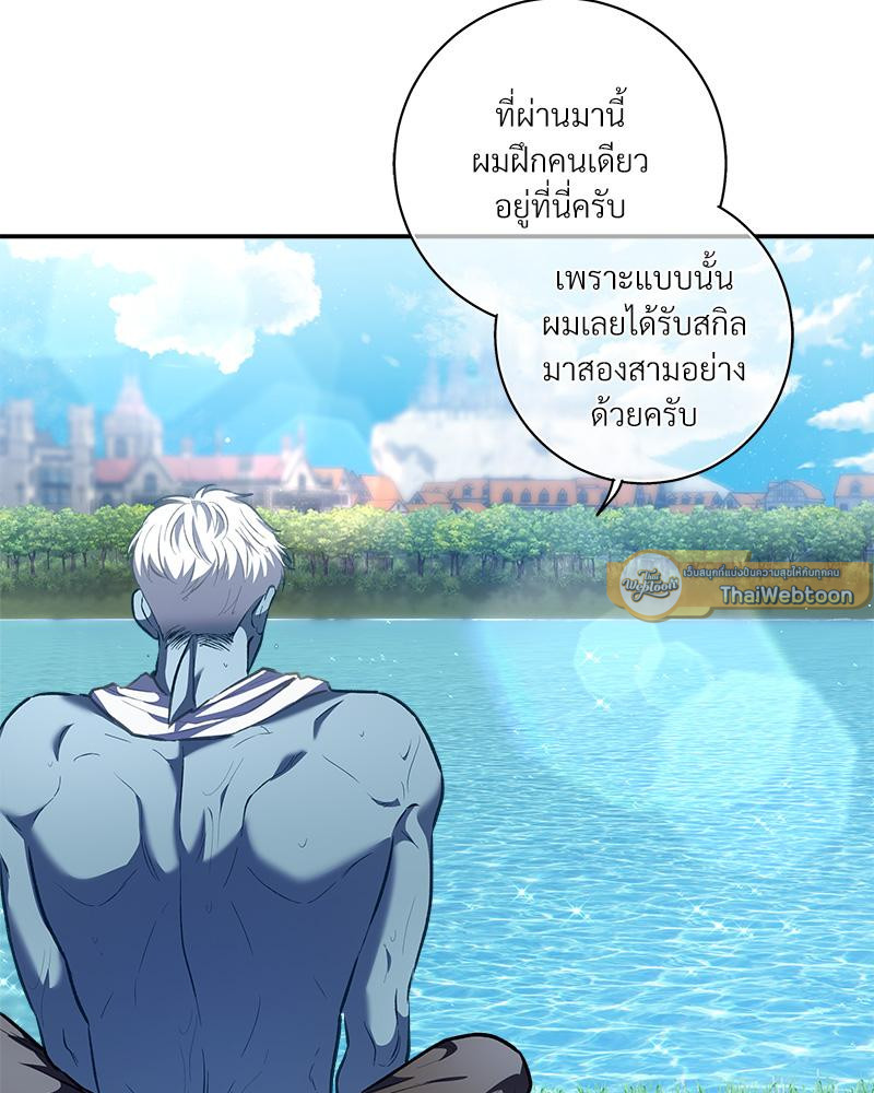 หน้า 68