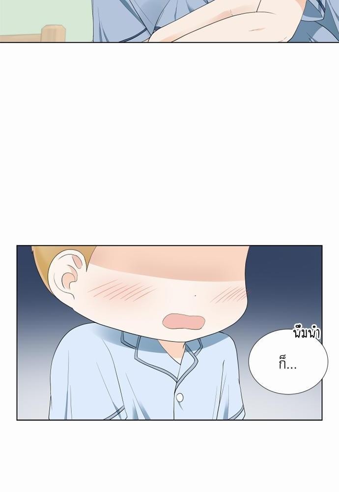 หน้า 54