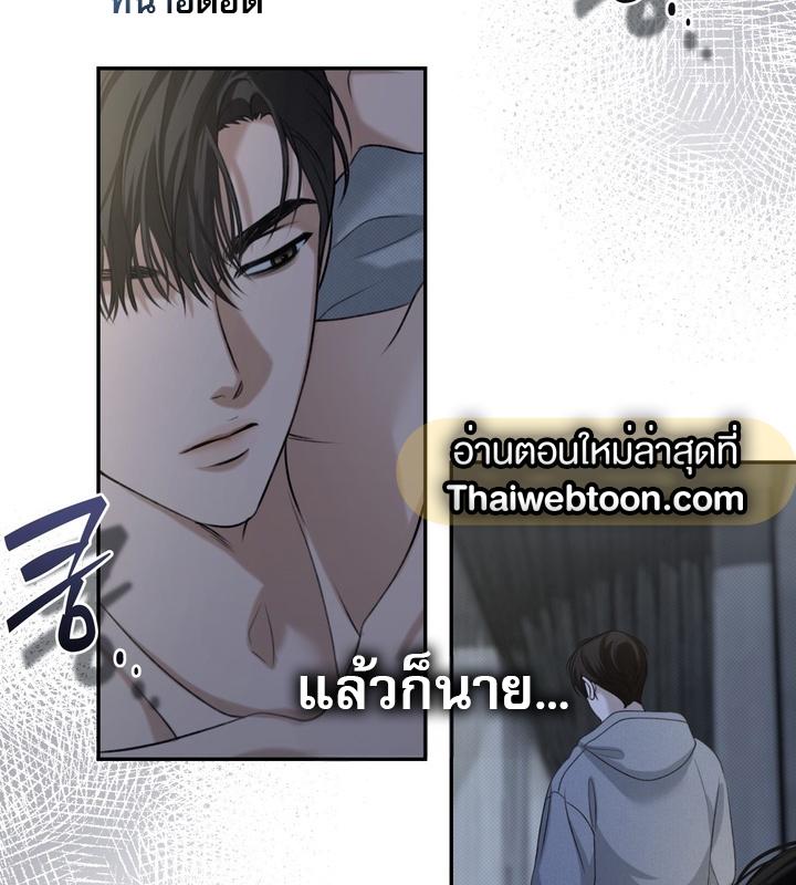 หน้า 85