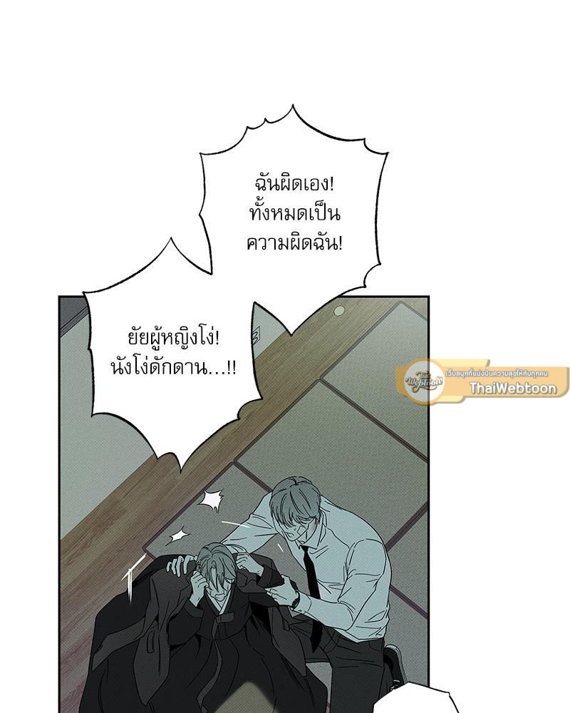 หน้า 103