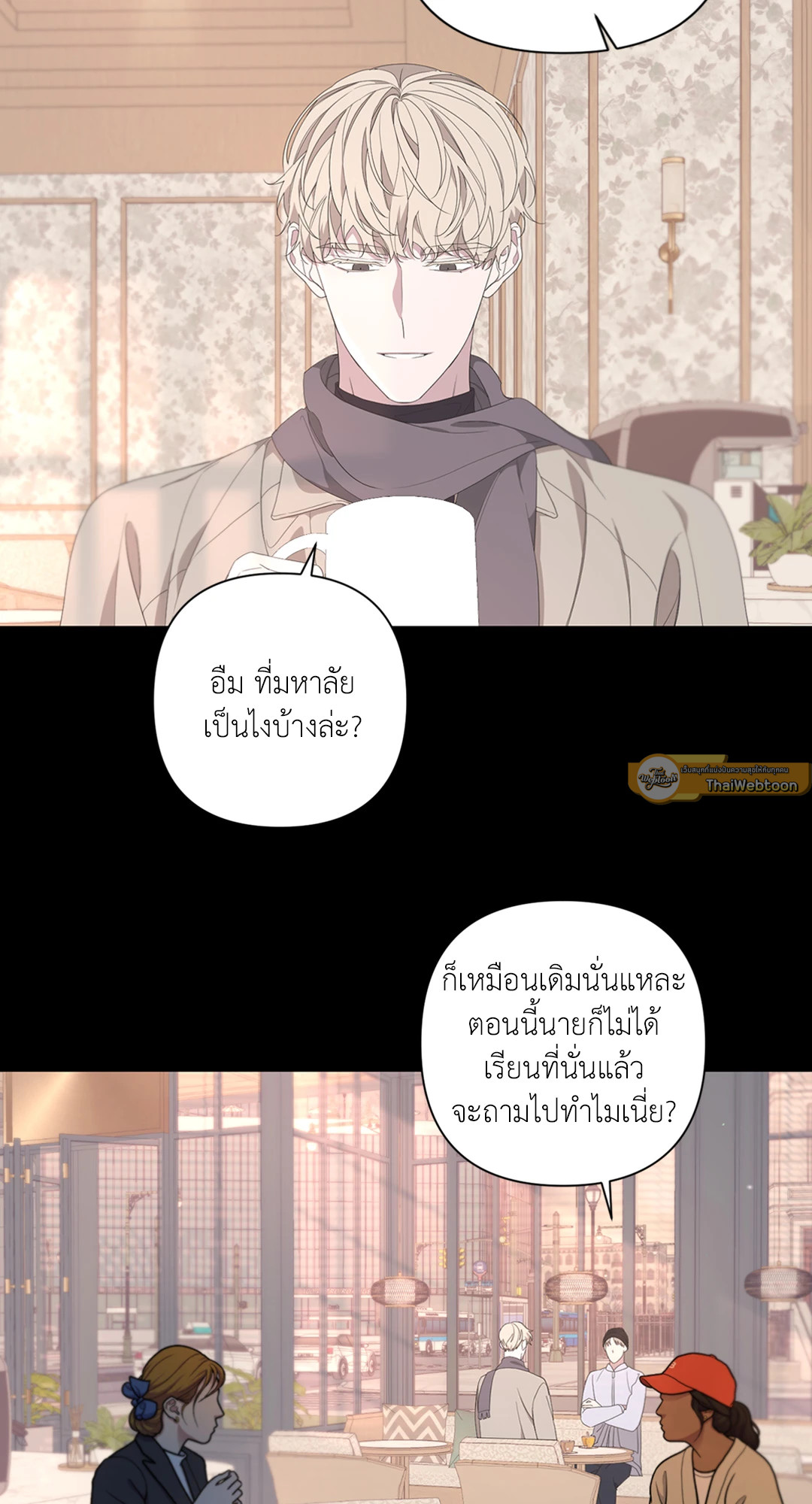 หน้า 45