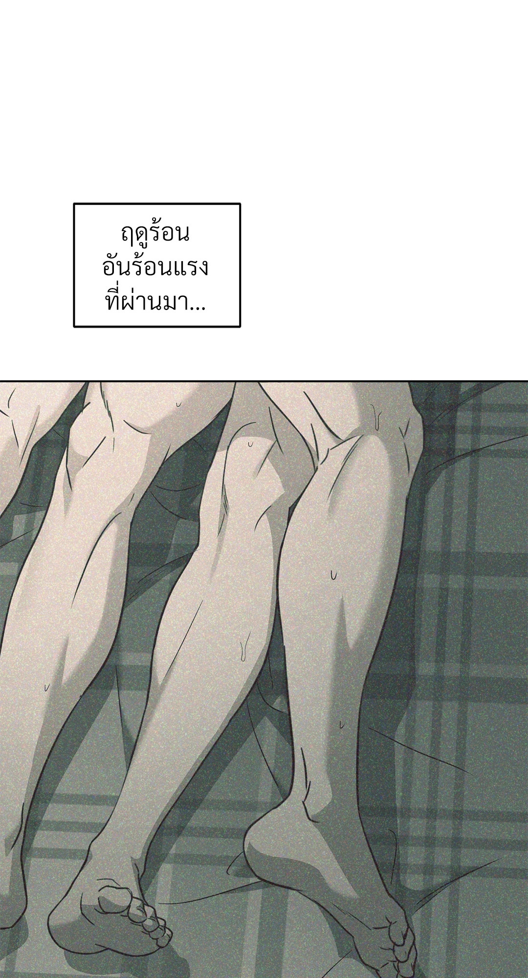 หน้า 90