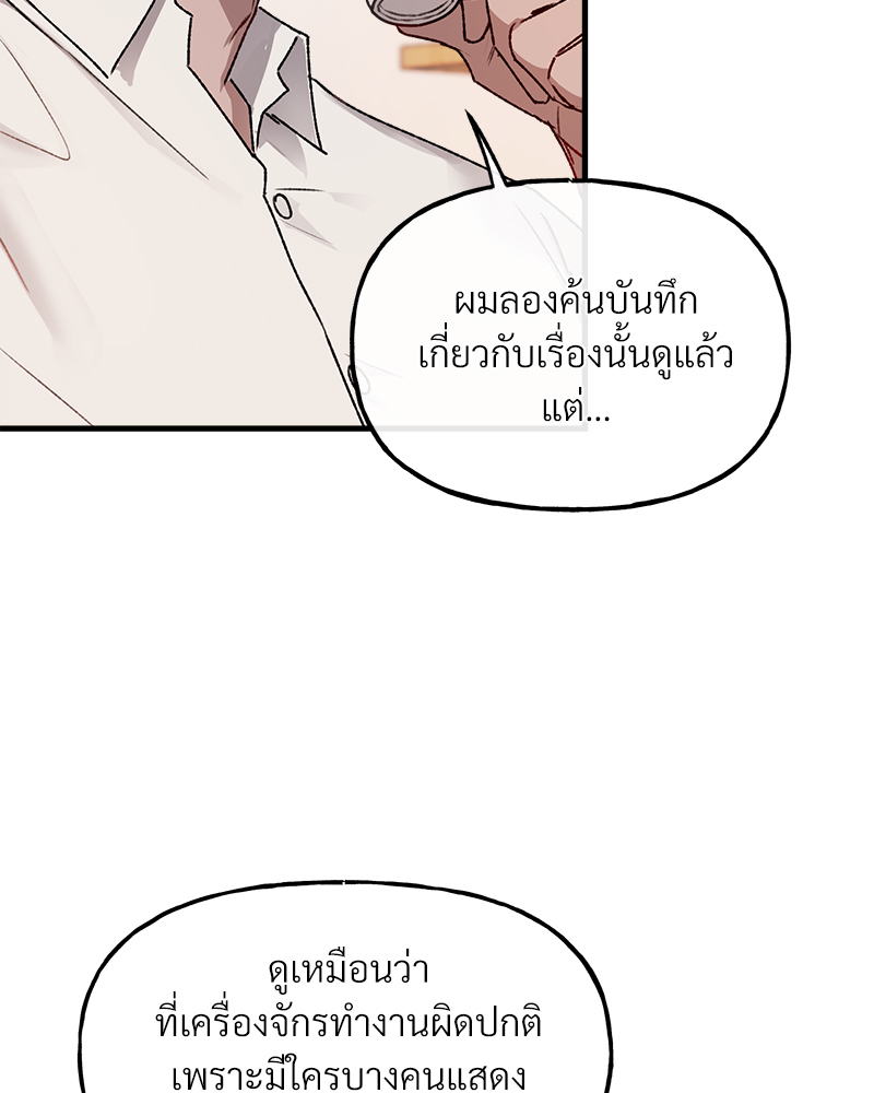 หน้า 74
