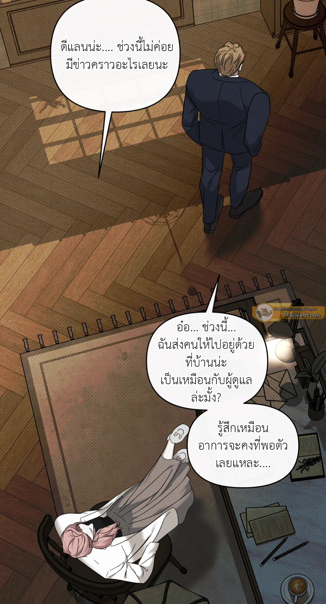 หน้า 81