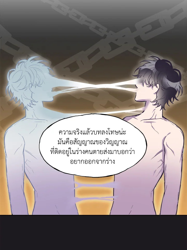 หน้า 67