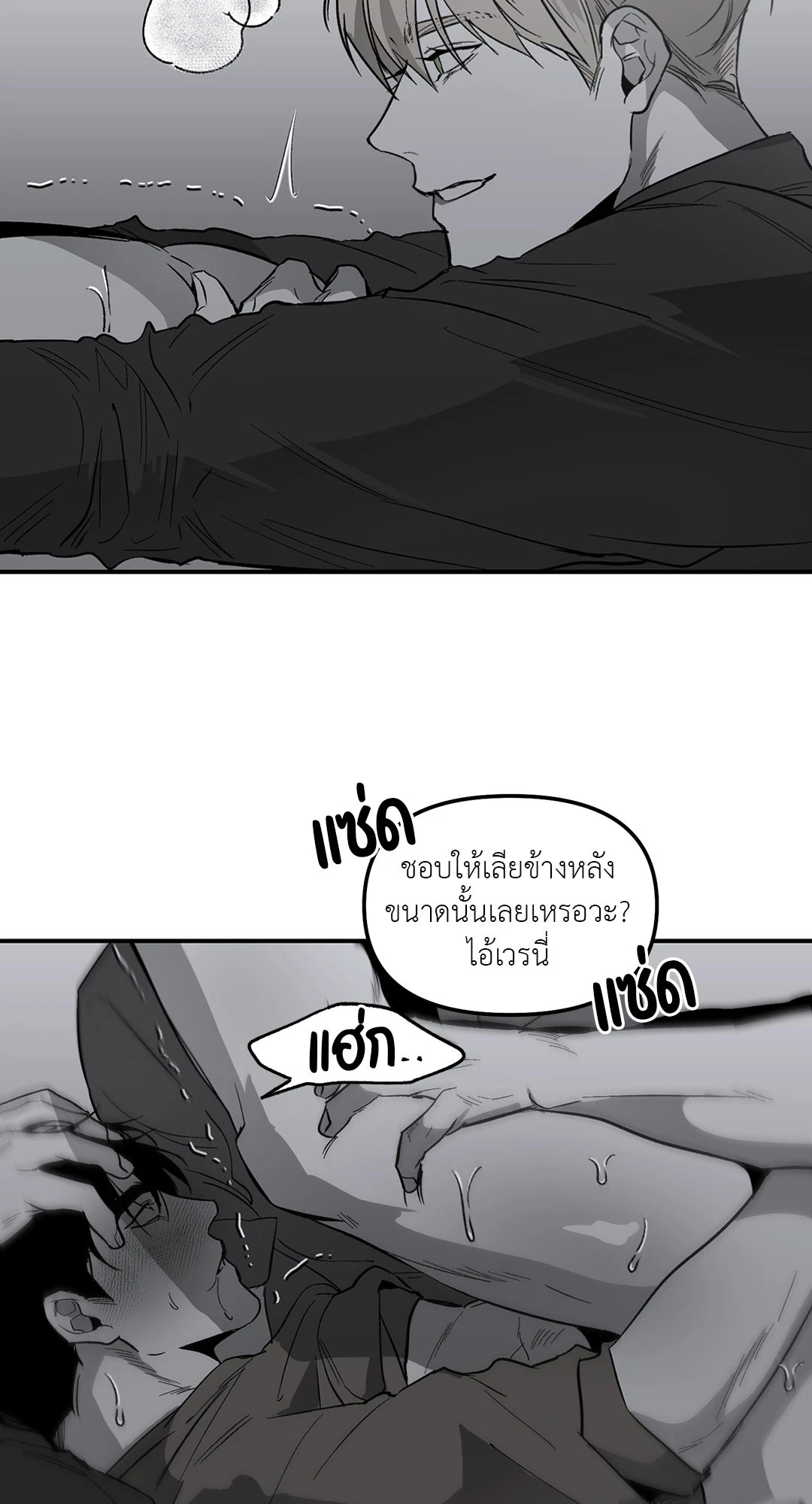 หน้า 55