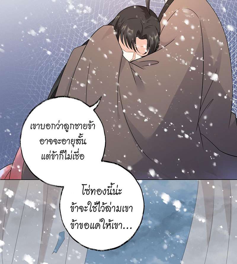 หน้า 69