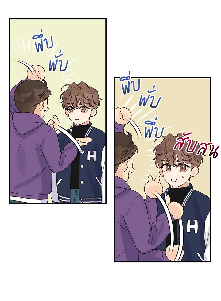 หน้า 76