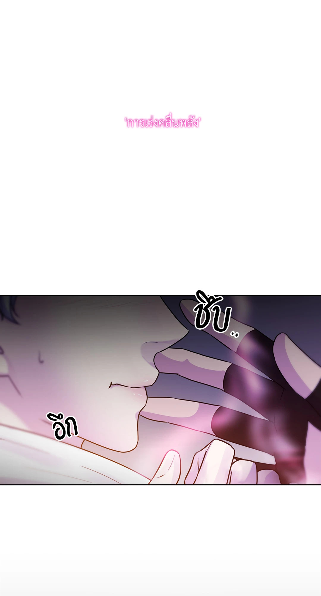 หน้า 69