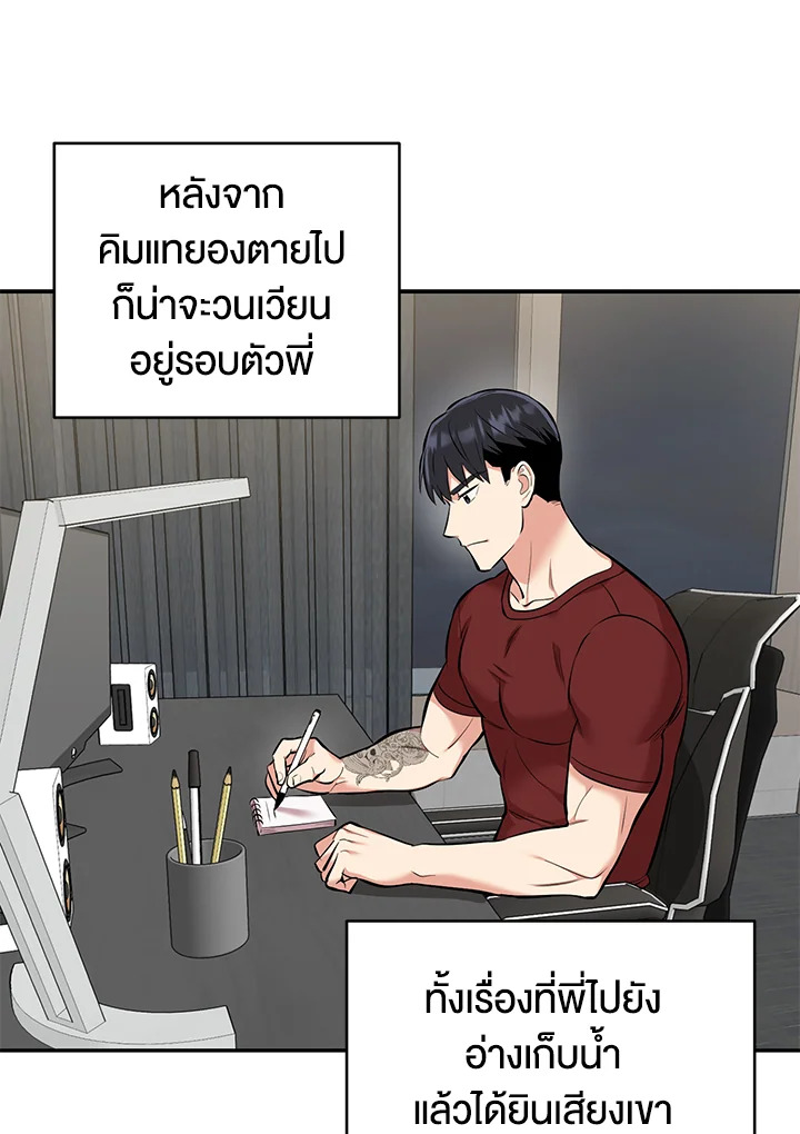 หน้า 68