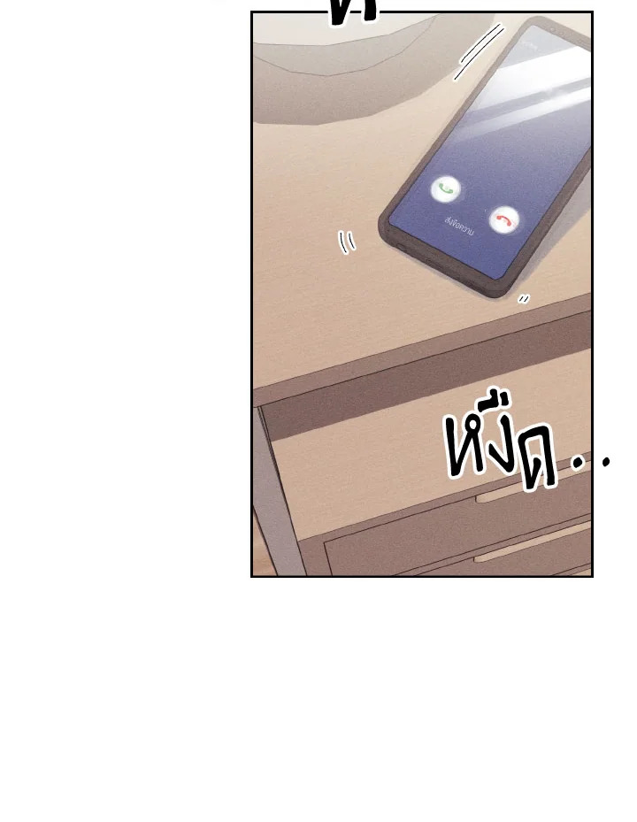 หน้า 79