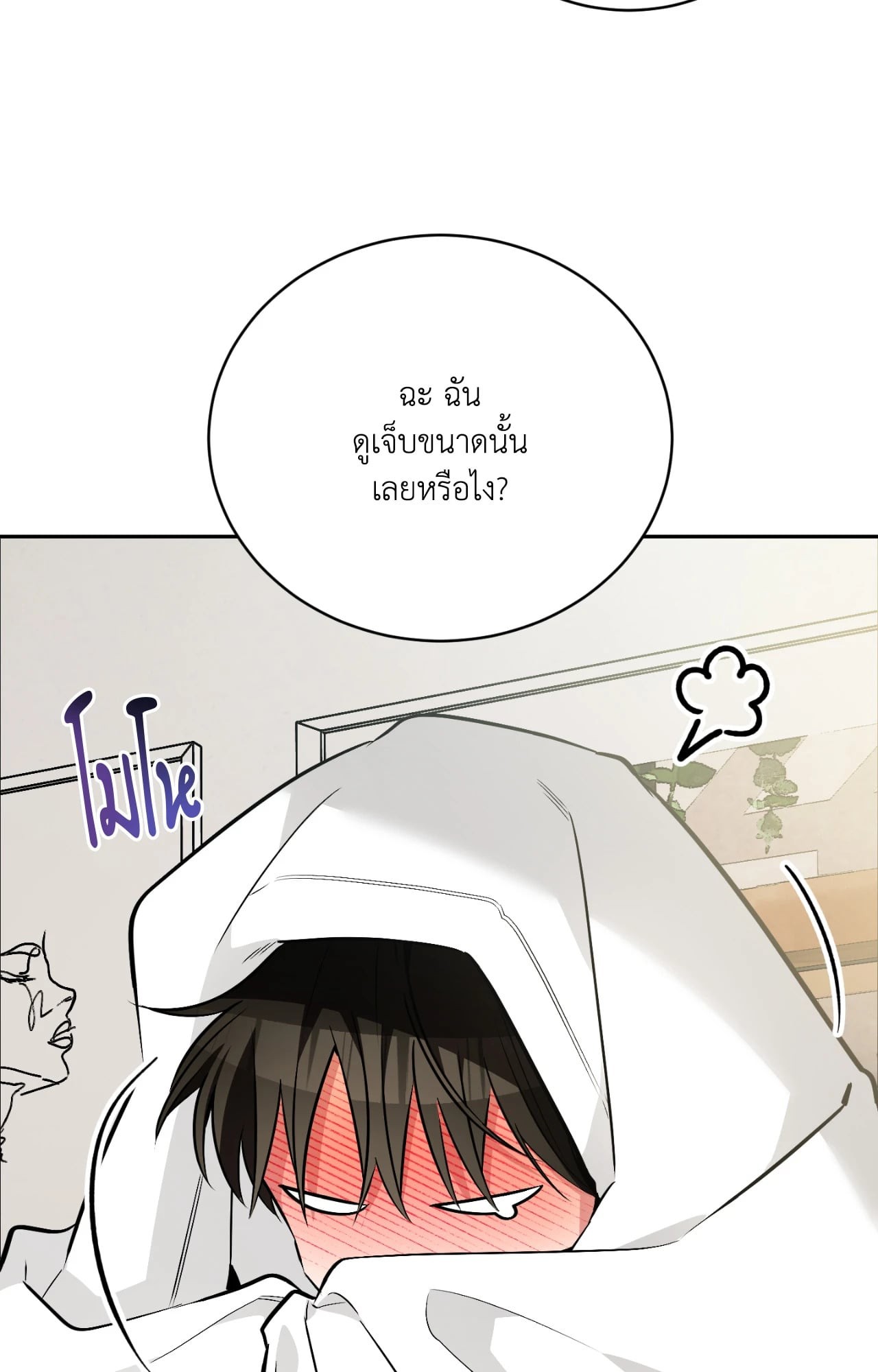 หน้า 111