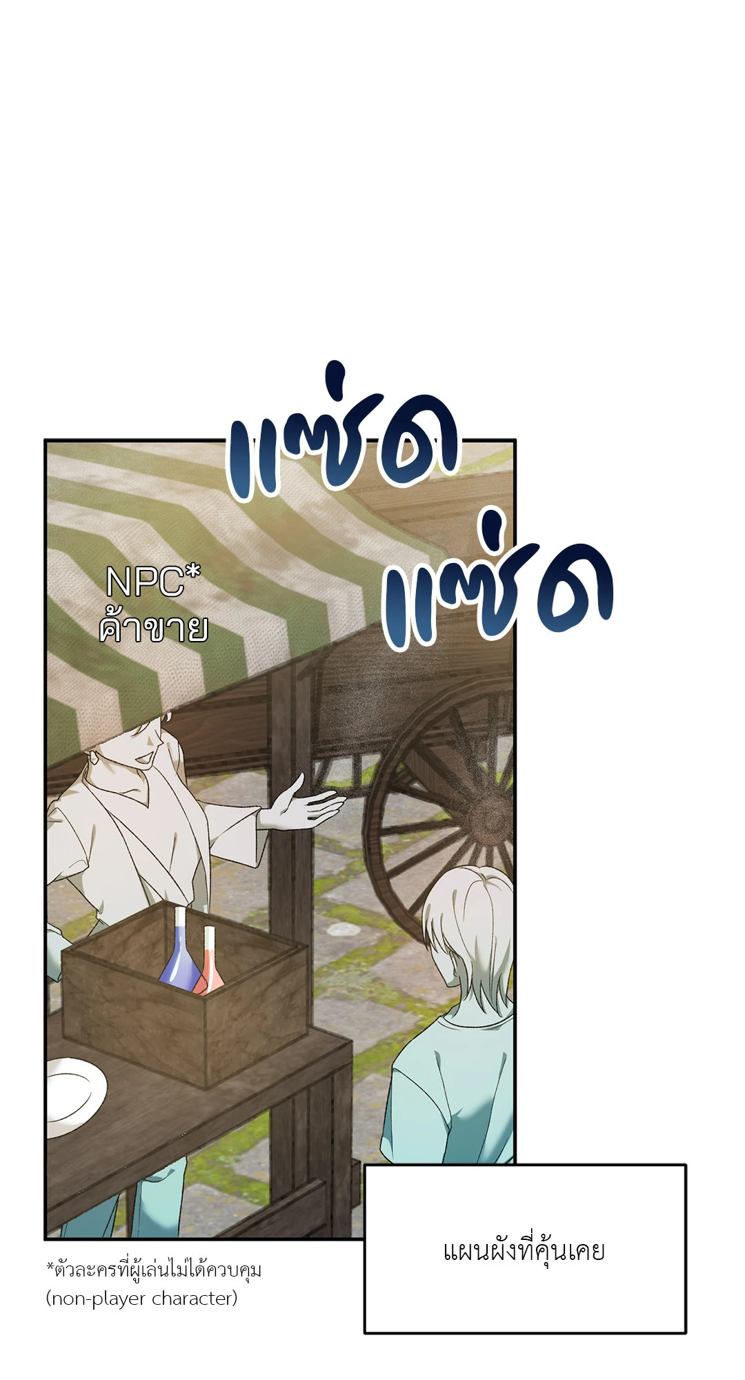 หน้า 56