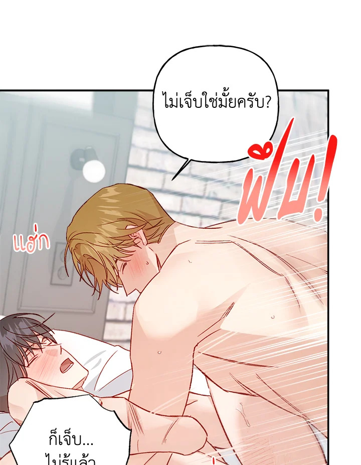 หน้า 51