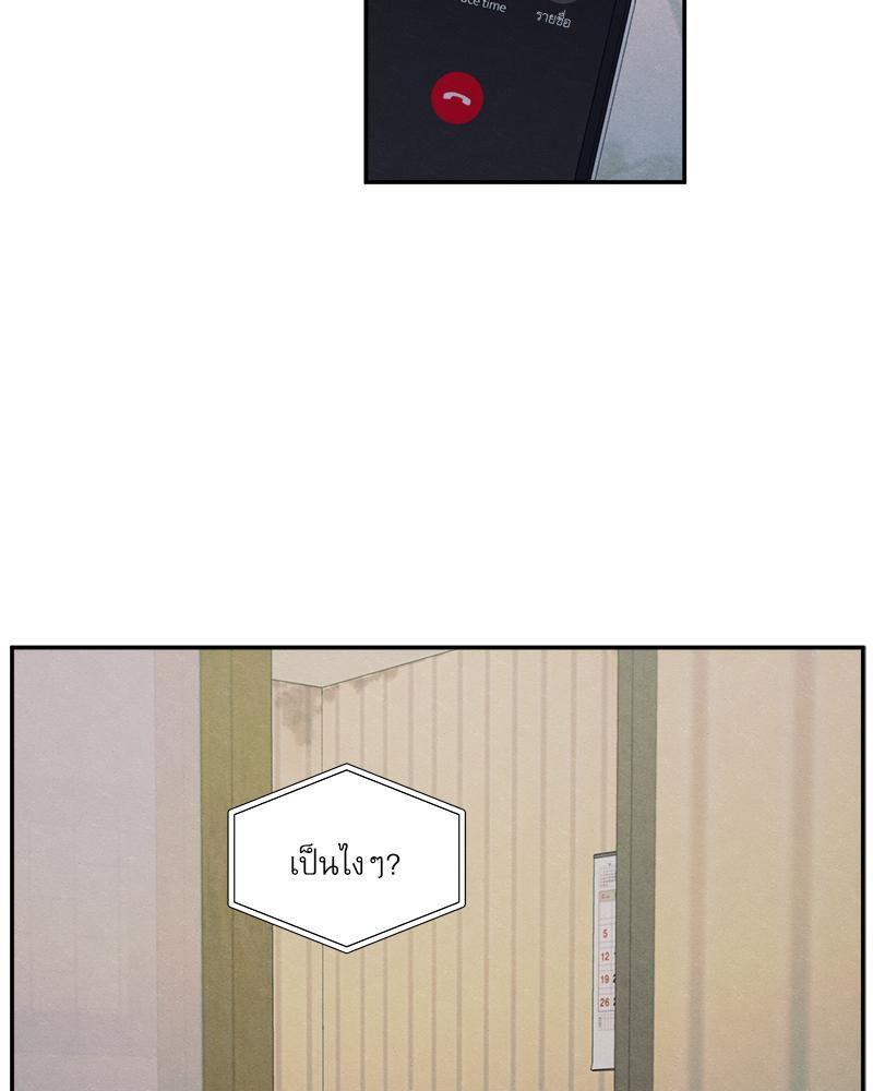 หน้า 88