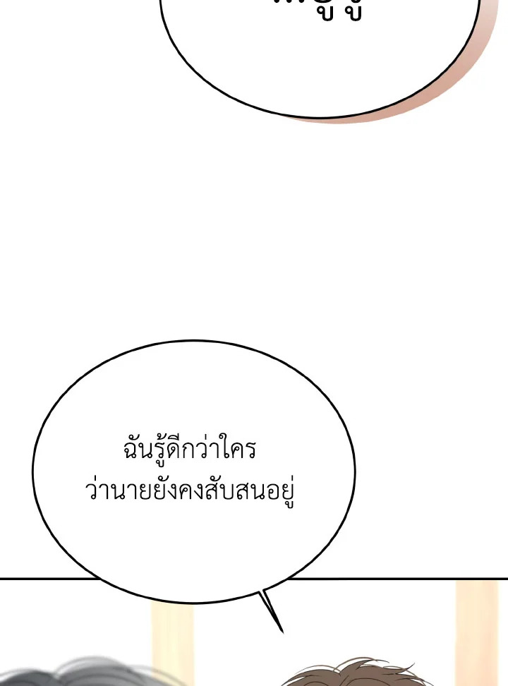 หน้า 141