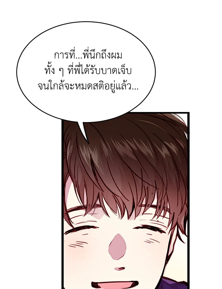 หน้า 82