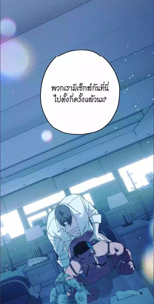 หน้า 56