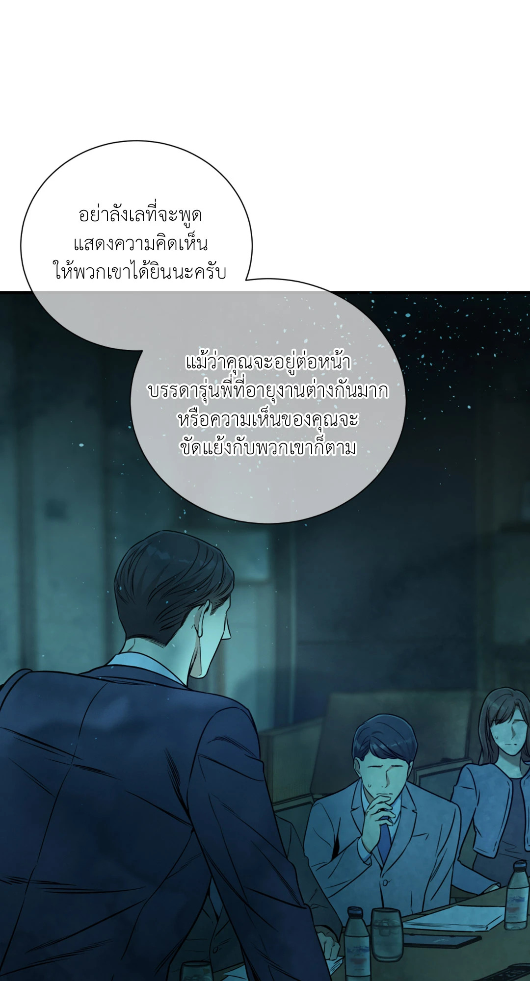 หน้า 43