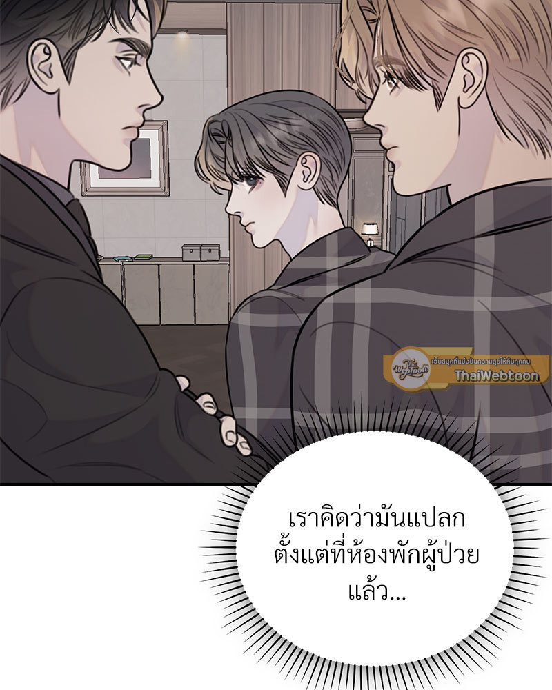 หน้า 101