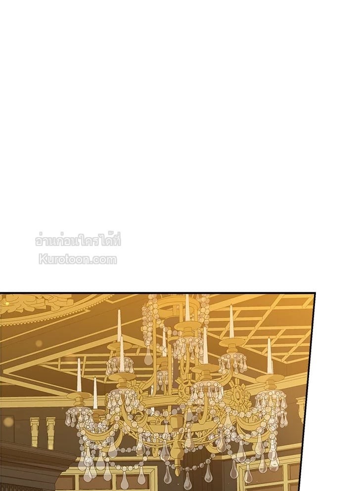 วิวาห์รักของลูกนอกสมรสตระกูลเคานต์ | My Unexpected Marriage ตอนที่ 74 - รูปที่ 2