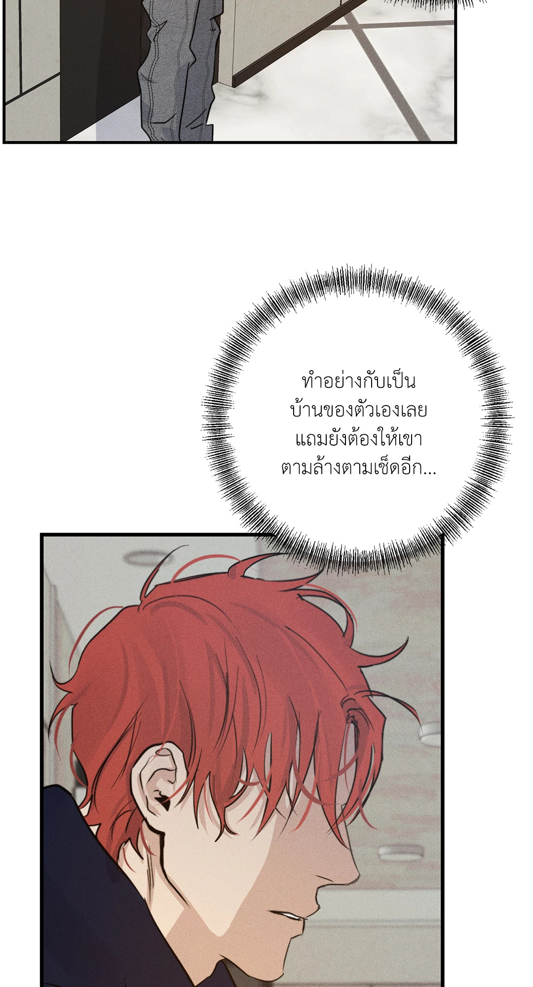หน้า 85